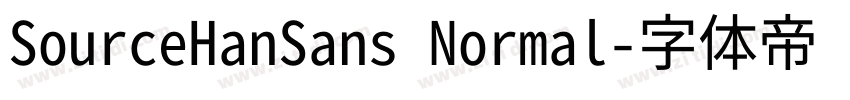 SourceHanSans Normal字体转换